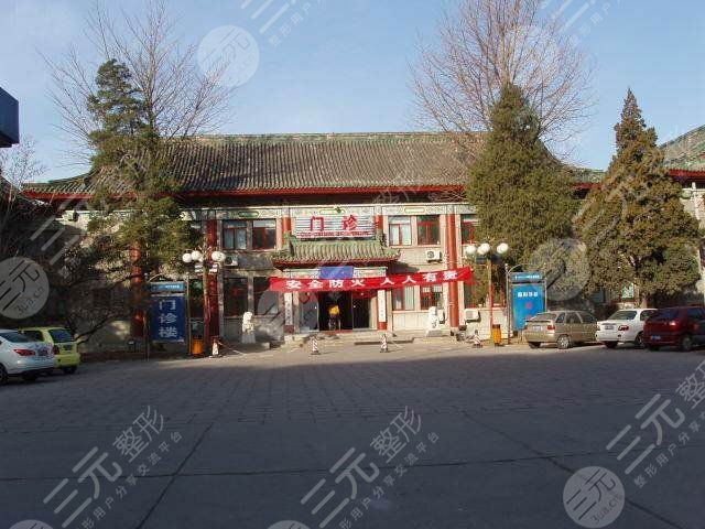 北京八大处热玛吉多少钱|价格？北京八大处口碑|抗衰价格表