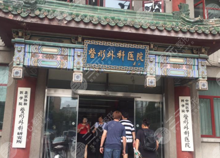北京八大处热玛吉价格