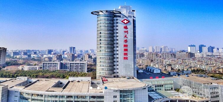 扬州市第一人民医院整形美容价格表（费用表）超全明细汇总！