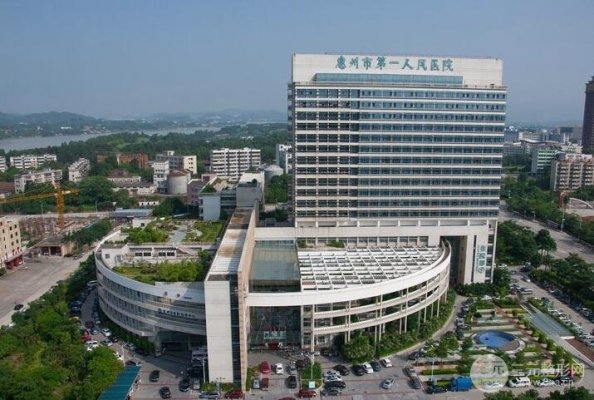 惠州第一人民医院整形外科价格表|价目表，近期更新公示！