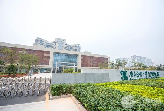 [看过来]南方医科大学深圳医院美容价格表（价目表）修正版问世~