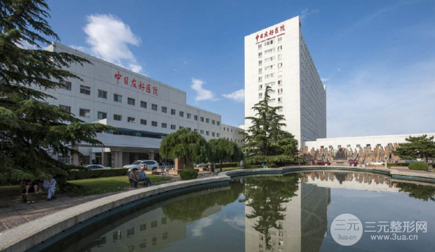 中日友好医院整形美容科怎么样？价格表&坐诊大夫一并解析！