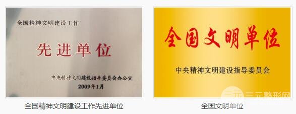 扬州苏北医院美容科价格表:2025项目收费更新~