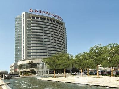 南通第三人民医院整形美容科技术好不好