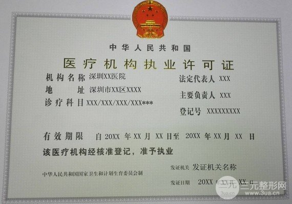 重医大附一院整形美容科技术好不好