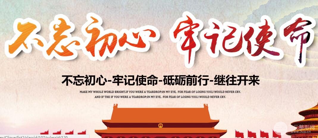 邢台人民医院概况