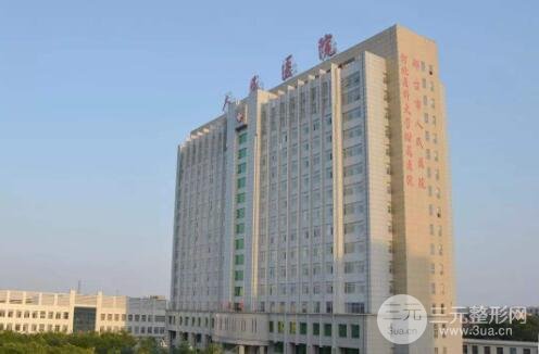 邢台人民医院概况