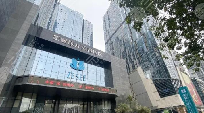 广州紫馨医疗美容医院