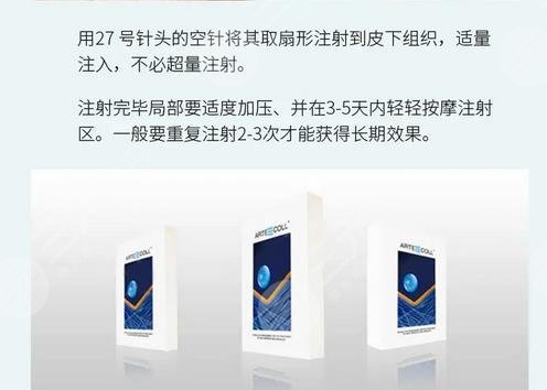 广州注射玻尿酸多少钱?价格收费一览