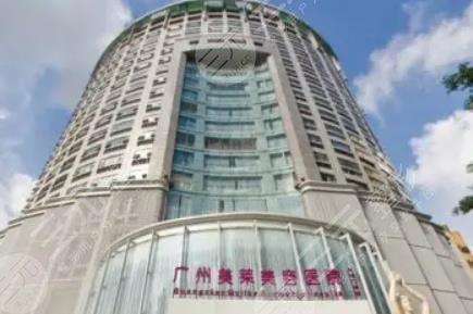 广州爱贝芙授权3家医院点评、广州美莱医疗美容医院