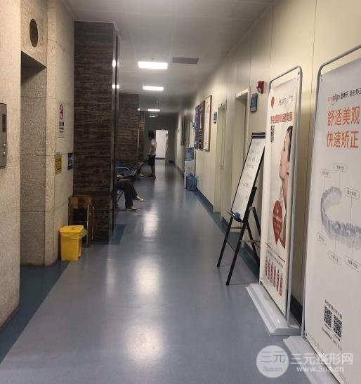 上海九院牙齿矫正费用多少？价格表|项目汇总