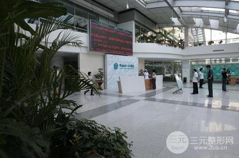 河南省人民医院美容皮肤科科室