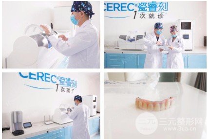 2025呼和浩特市华医口腔医院价格表