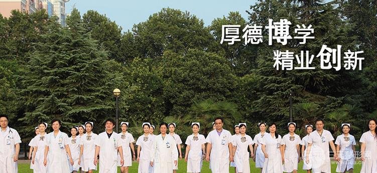 医生介绍