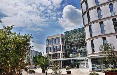 南京蒋王庙皮肤病研究所植发价格表2025