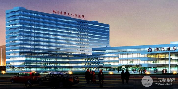 郑州第三人民医院服务理念