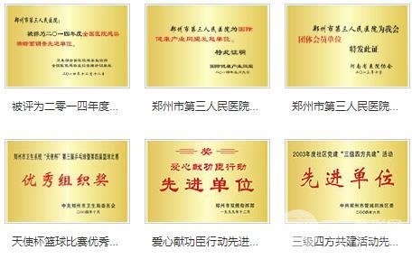 医院项目