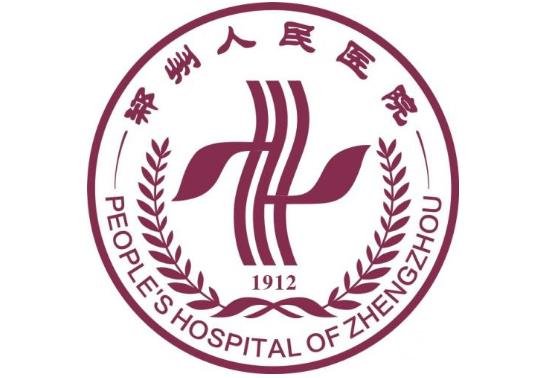 #攻略#郑州人民医院整形美容科价格表|价目表，2月更新发布！