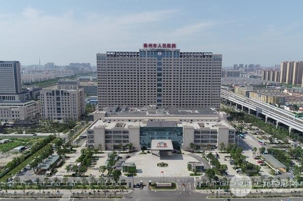 泰州市人民医院介绍