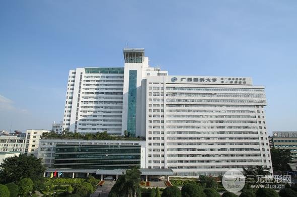 广西医科大学第一附属医院整形美容科价格表3月版本提前预览！