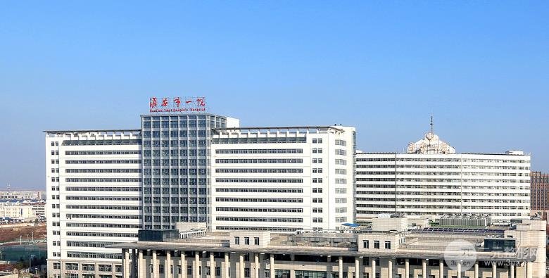 淮安市第一人民医院整形美容科价格表2025年版更新，赶紧看看！