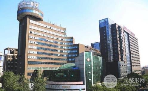 南昌大学第一附属医院美容科价格表3月新版提前预览哦！