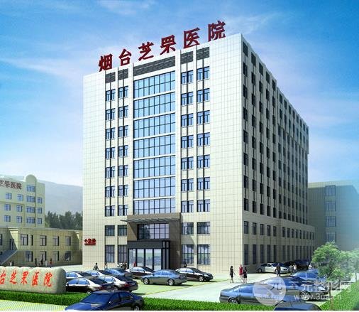 烟台芝罘医院整形美容科价格表，2025年版倾情发布！