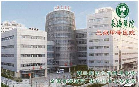[2025]长海医院激光美容价格表整理好了！马住！