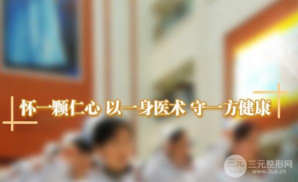 常州第二人民医院科室介绍