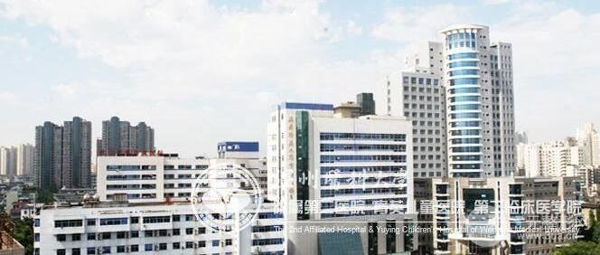 温州附二医院美容整形科价格表2025年新版发布，你看过没？