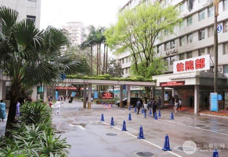 广医二院整形美容中心简介：