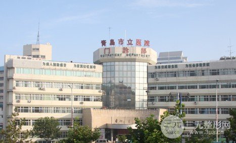 青岛植发价格表