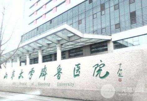 青岛植发价格表