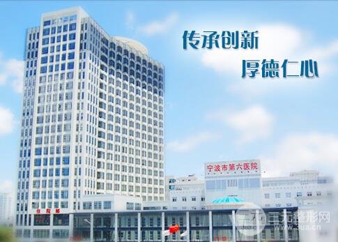 宁波六院激光美容价目表|价格表3月新版发布，术前可以看看！