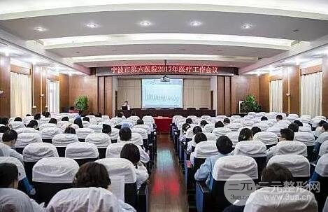 宁波六院医院简介：