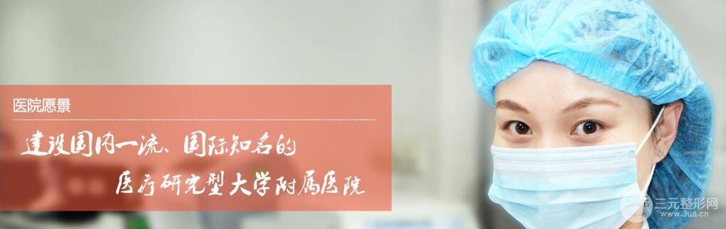 大连医科大学附属第一医院简介：