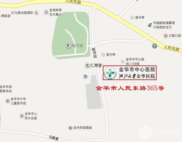 金华市中心医院介绍