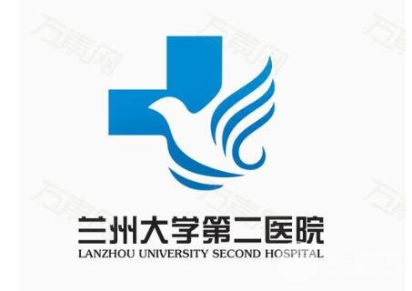 兰州大学第二学院基本情况