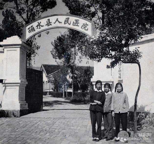 水市人民医院信息介绍