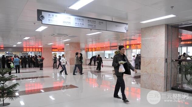 水市人民医院信息介绍