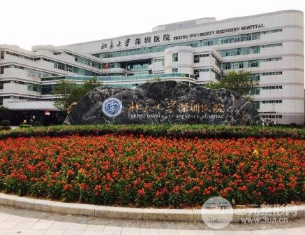 3月北京大学深圳医院整形美容科收费详情，价格表公开！