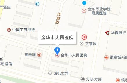 金华市人民医院简介