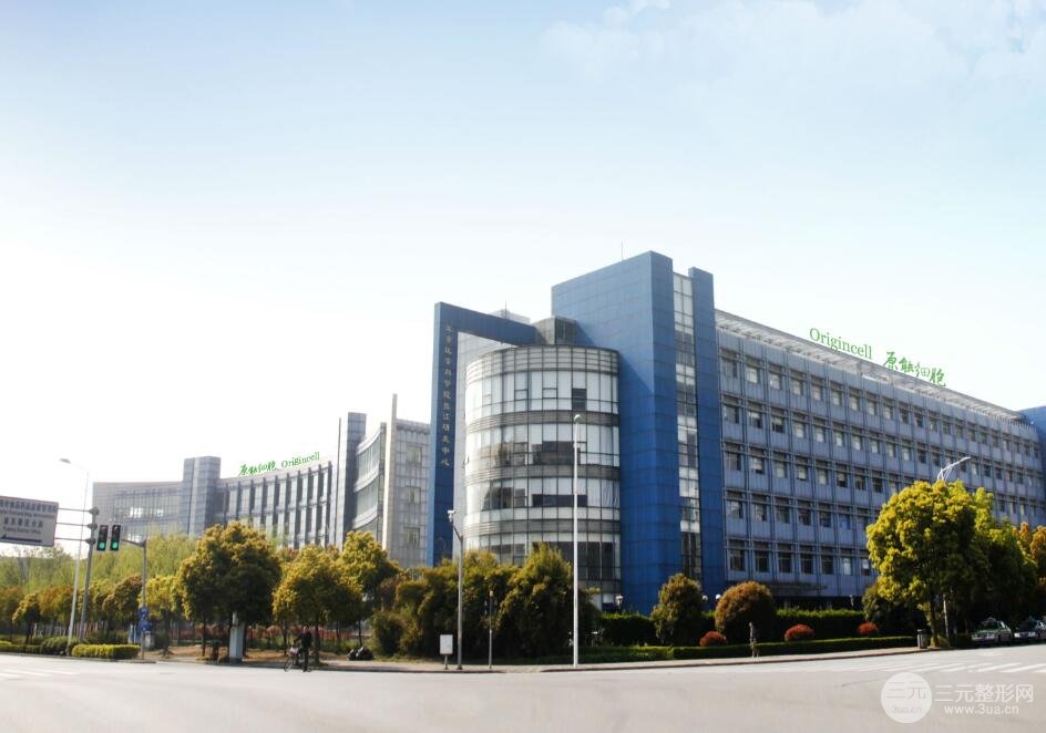 【新！】上海长征医院美容整形科2025版价格表