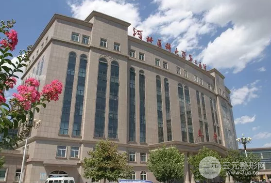 石家庄省二院怎么样