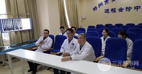 郑州中心医院医院介绍