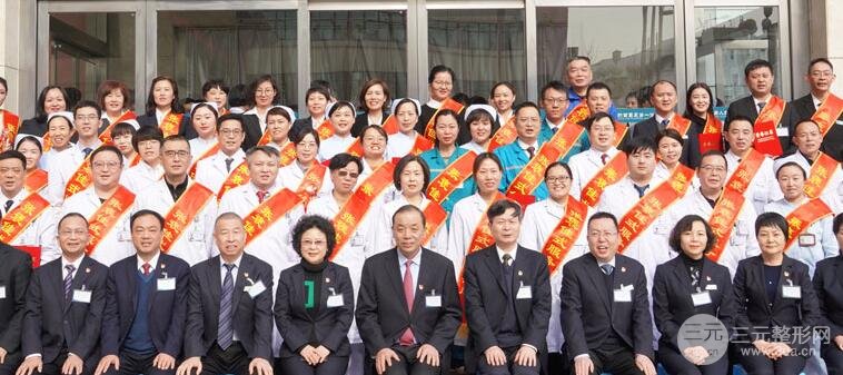 郑州中心医院整形科简介