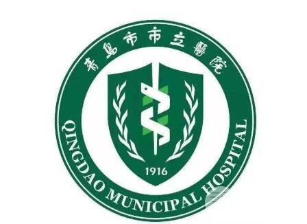 青岛市立医院整形价格表，项目详细解析~