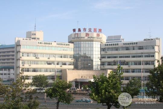 青岛市立医院医学美容科价格表（价目表）2月发布，抓紧瞧瞧~