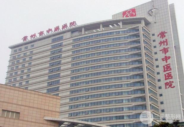 常州中医院整形美容科价格表2月份刚更新，术前可以看看！