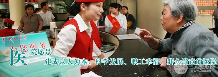 苏北人民医院简介